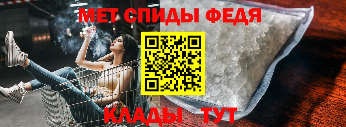 Нурлат  Амфетамин 97%  Амфетамин  Вход с VPN 