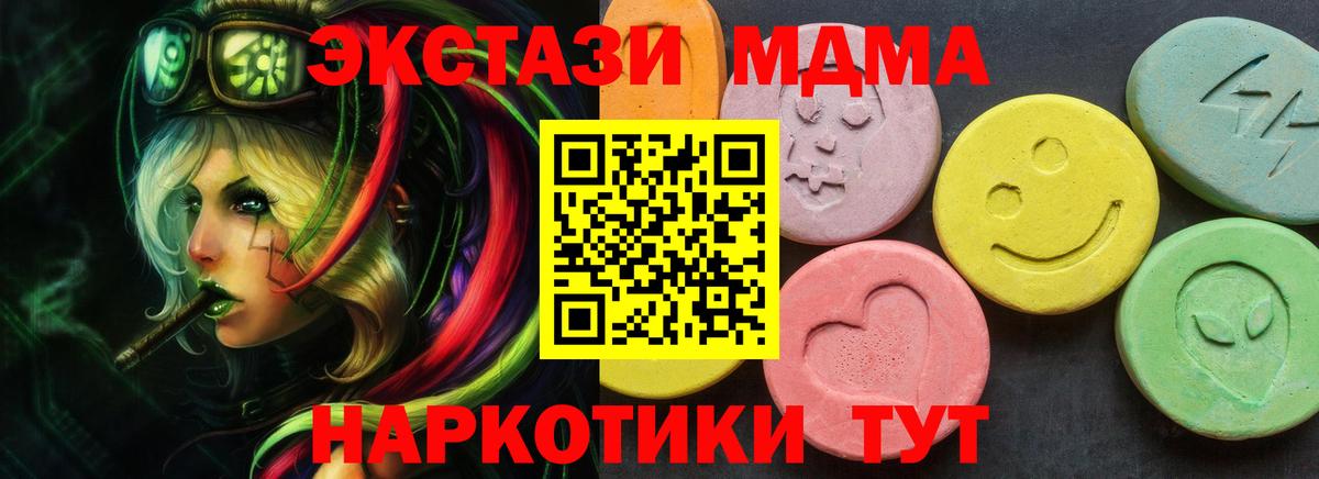 Ecstasy VHQ  Ecstasy круглые  Вход с VPN  Нурлат 