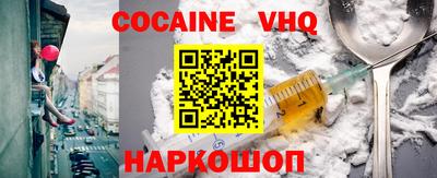 2c-b Бугуруслан