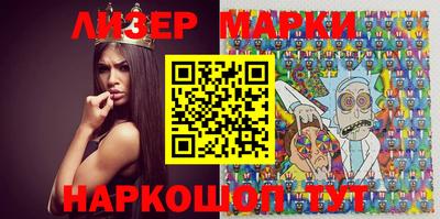 2c-b Бугуруслан