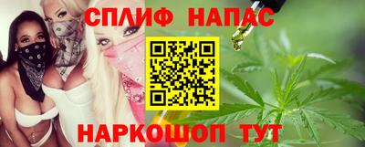 2c-b Бугуруслан