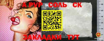 не бодяженный Будённовск