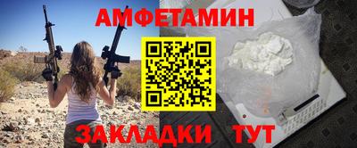 2c-b Бугуруслан
