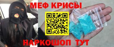 2c-b Бугуруслан