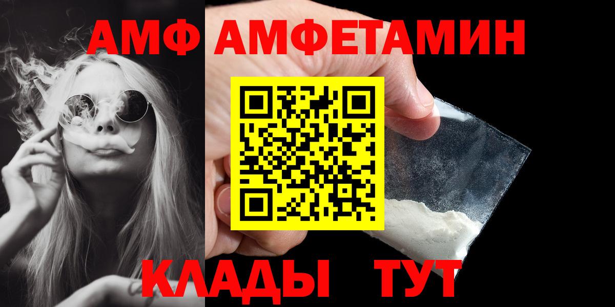 Нурлат  Метамфетамин  Вход с VPN  МЕТАМФЕТАМИН Methamphetamine 